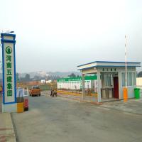 綿陽龍旺建筑工地臨舍標(biāo)準(zhǔn)范本